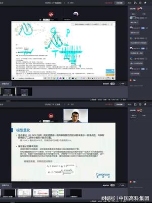 2022高校人工智能教學(xué)研討班寒假班順利結(jié)業(yè)